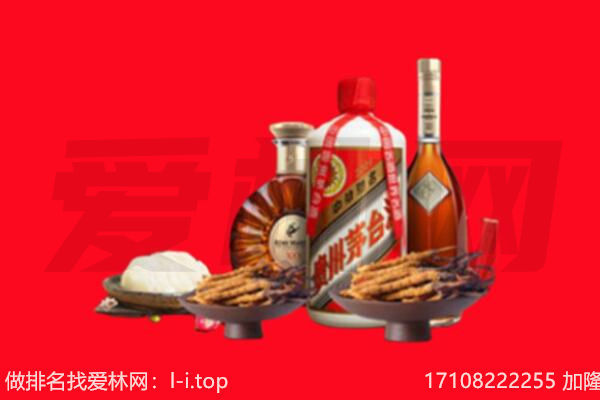 新吴区礼品回收.jpg