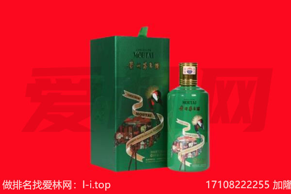 新吴区回收出口茅台酒.jpg