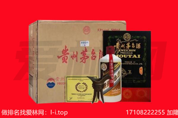 新吴区回收陈年茅台酒